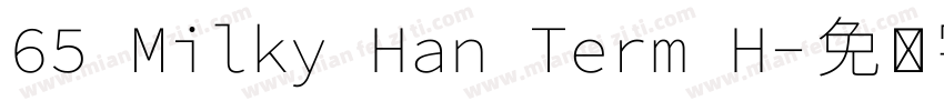 65 Milky Han Term H字体转换